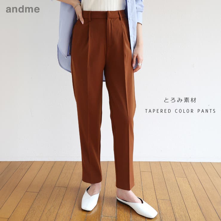 とろみ素材 センタープレス テーパードパンツ [品番：AZ000003629]｜andme（アンドミー）のレディースファッション通販｜SHOPLIST（ショップリスト）
