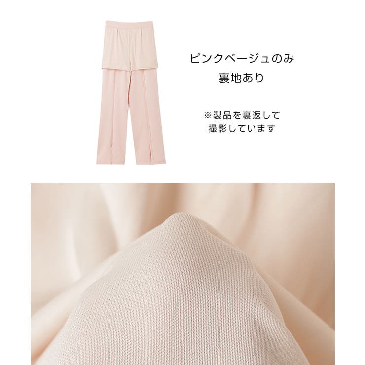 梨地ポンチ センタースリット パンツ | andme | 詳細画像20 