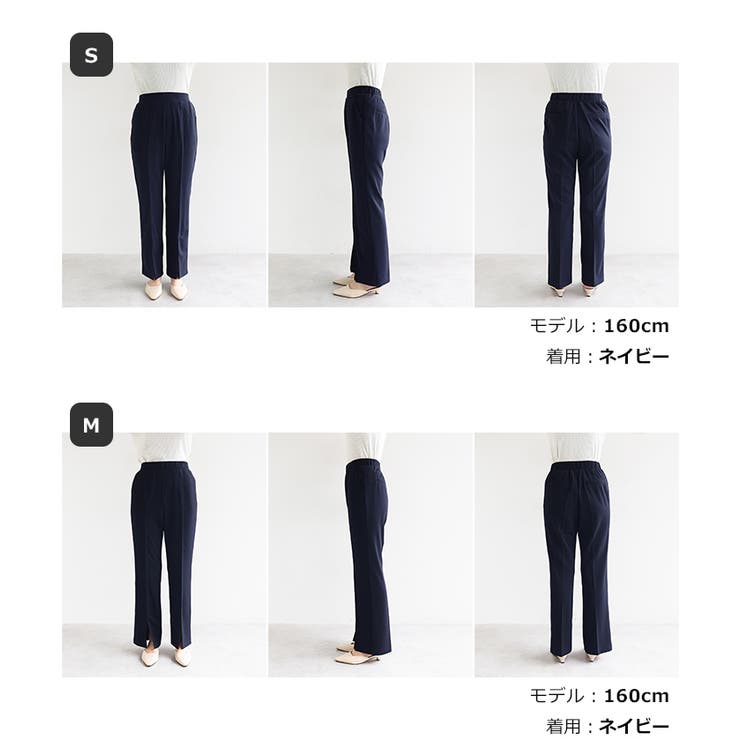 梨地ポンチ センタースリット パンツ[品番：AZ000004014]｜andme