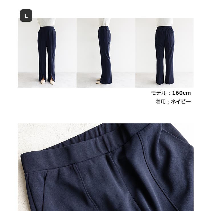 梨地ポンチ センタースリット パンツ | andme | 詳細画像23 