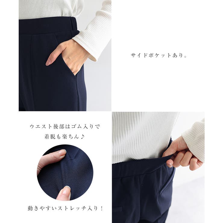 梨地ポンチ センタースリット パンツ | andme | 詳細画像5 