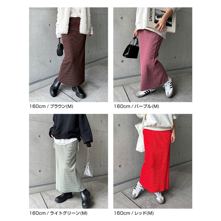 セルフカットリブ タイト スカート | andme | 詳細画像12 