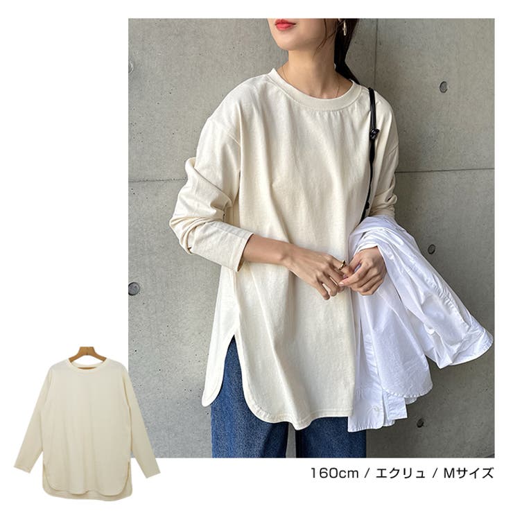 人気のファッションブランド！ USAコットン オーバーサイズ 長袖Tシャツ[品番：AZ000003610 トップス