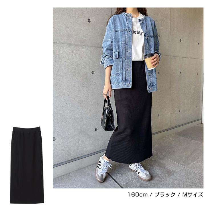 セルフカットリブ タイト スカート | andme | 詳細画像9 