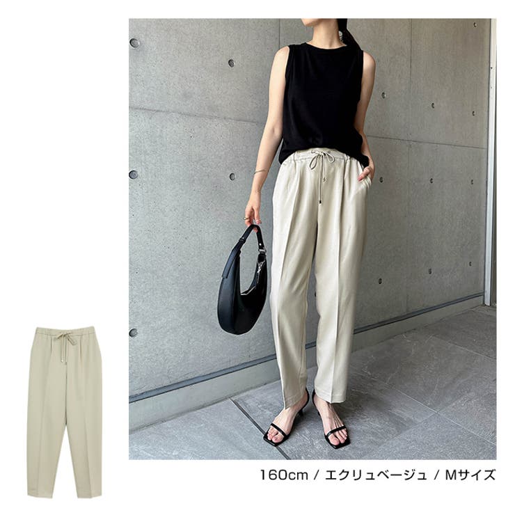美脚 ドロスト テーパード | andme | 詳細画像6 