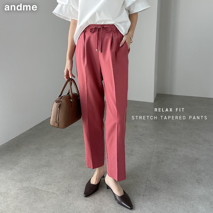 ストレッチ ドローストリング テーパードパンツ[品番