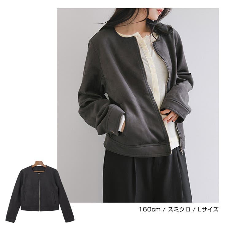 フェイクスエード ライダース ジャケット | andme | 詳細画像12 