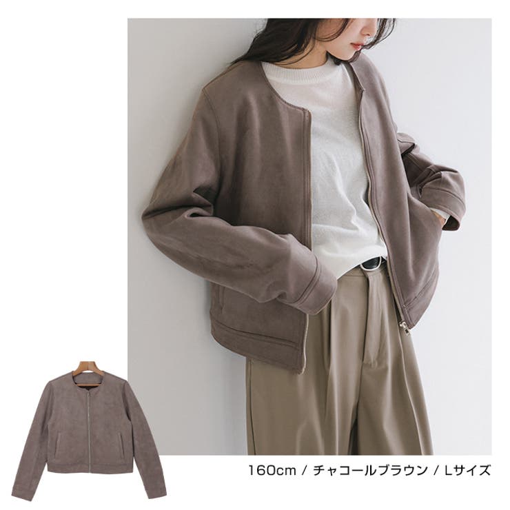 フェイクスエード ライダース ジャケット | andme | 詳細画像8 