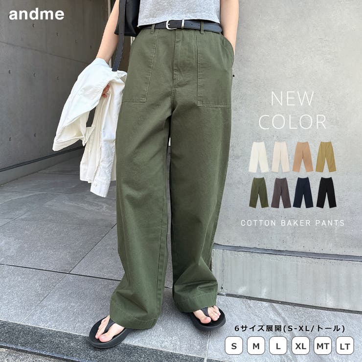 ワイド ベイカー パンツ[品番：AZ000004234]｜andme（アンドミー