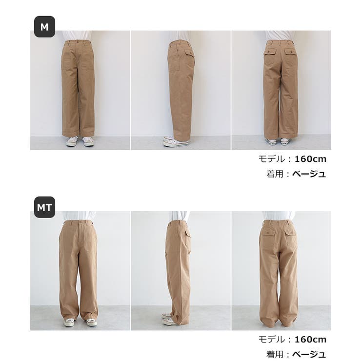 ワイド ベイカー パンツ | andme | 詳細画像22 