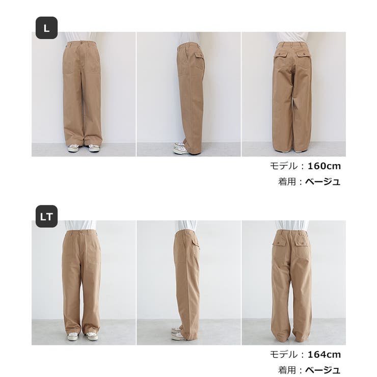 ワイド ベイカー パンツ[品番：AZ000004234]｜andme（アンドミー