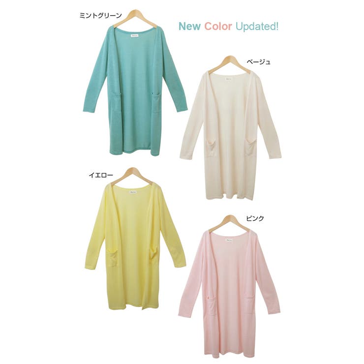 2015春夏新作♪【新色登場！】超ロング丈カーディガン ふんわり柔らか素材!!サ… | andme | 詳細画像2 