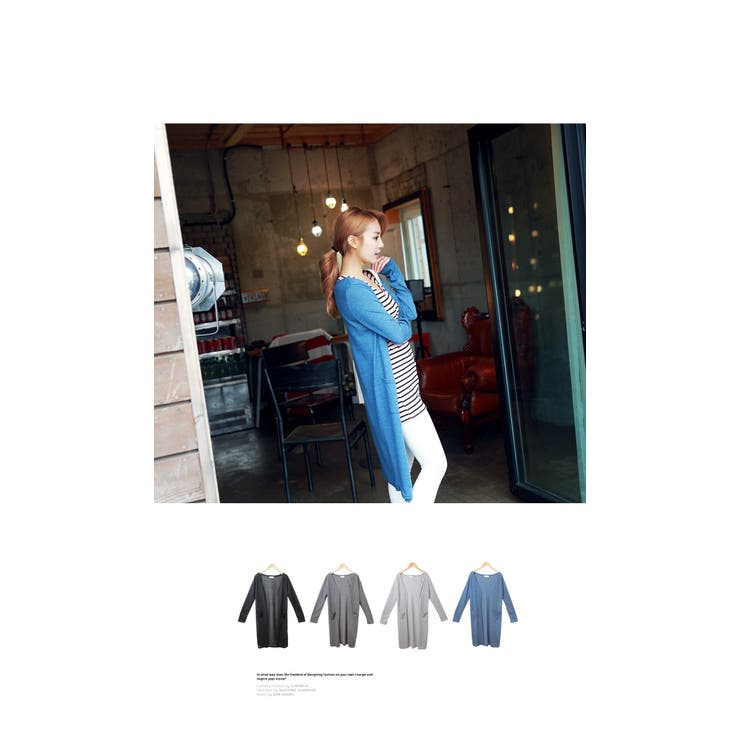 2015春夏新作♪【新色登場！】超ロング丈カーディガン ふんわり柔らか素材!!サ… | andme | 詳細画像15 