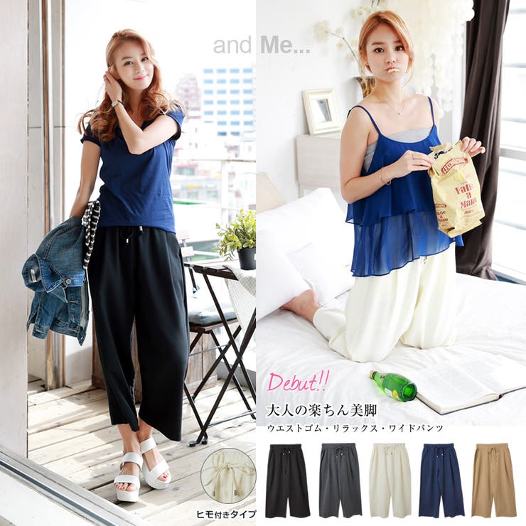 15春夏新作 ウエストゴム ヒモ リラックスガウチョパンツ ワイドパンツ 品番 Az And Me アンドミー のレディースファッション通販 Shoplist ショップリスト