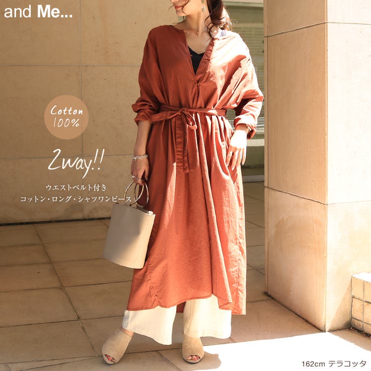 綿ローン シャツ ワンピース 品番 Az And Me アンドミー のレディースファッション通販 Shoplist ショップリスト