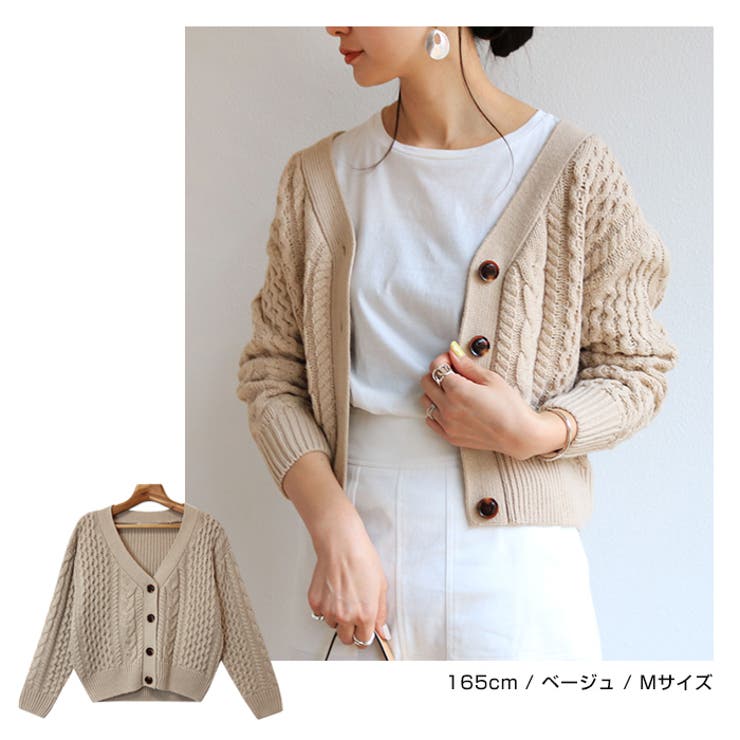 美品 24AW THE TOE ザトゥー BAKER CARDIGAN ショート丈 クルーネック ケーブルニット カーディガン サイズS ベージュ レディース 古着 中古 美品 24AW THE TOE ザトゥー BAKER CARDIGAN ショート丈 クルー
