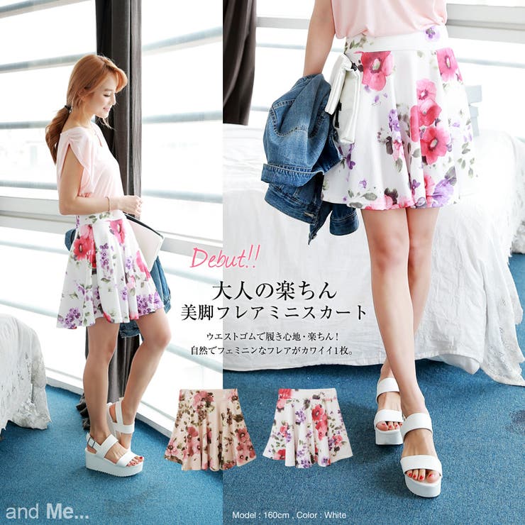 花柄 フレアミニスカート