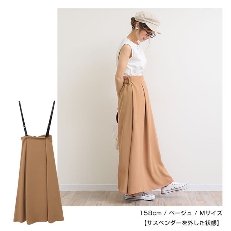マーメイドサスペンダースカート | レディース服・レディース