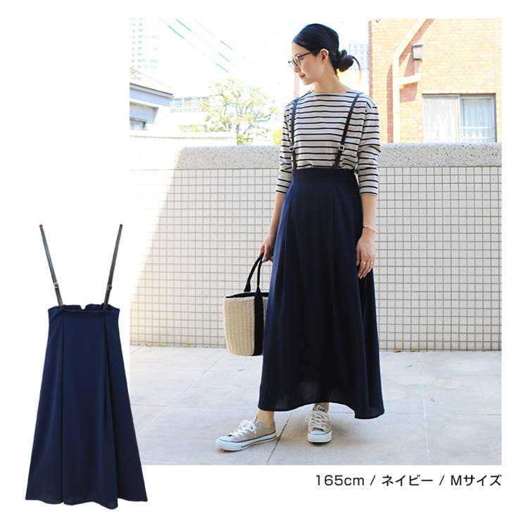 とろみ サスペンダー マキシ丈スカート[品番：AZ000003068]｜andme