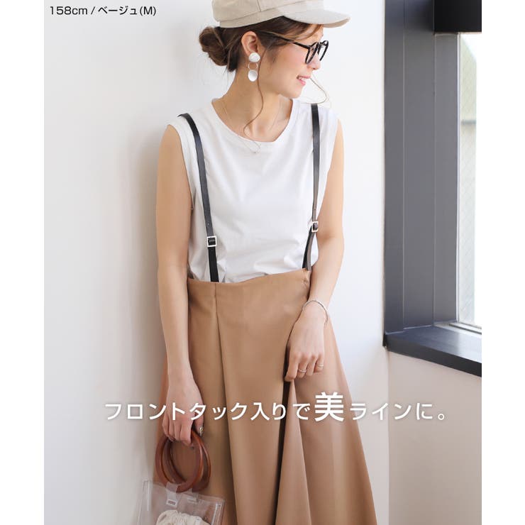 とろみ サスペンダー マキシ丈スカート[品番：AZ000003068]｜andme