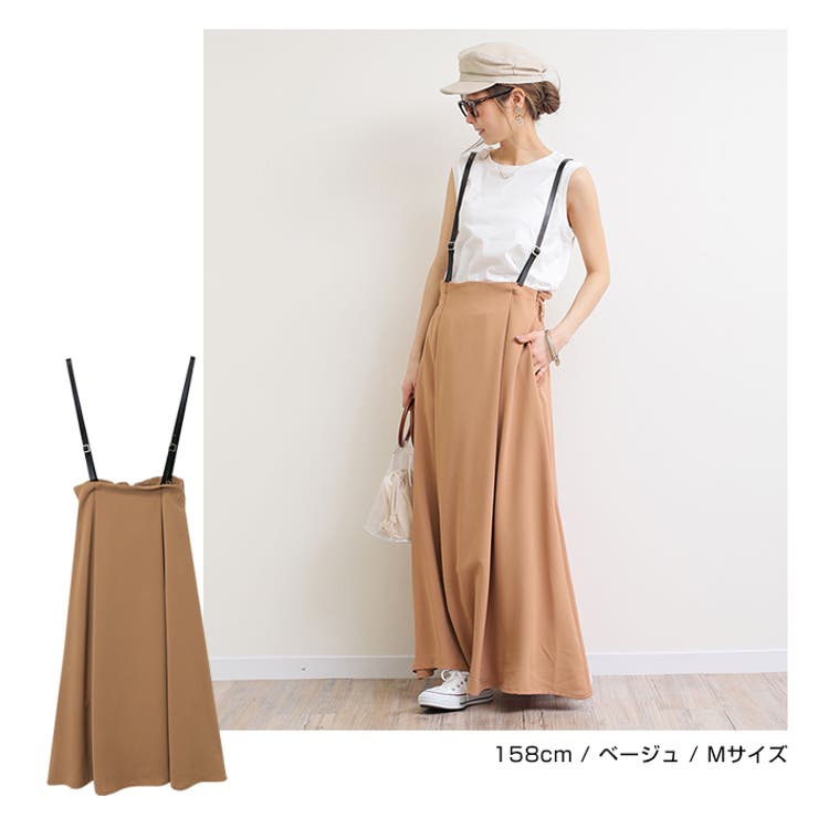 mamuサスペンダーサテンスカート （洗える】マロンサテン プリーツ  