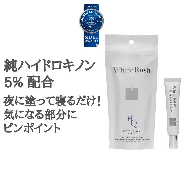 月刊クリーム増刊号 ホワイトクリーム&ホワイトクリームハイパー