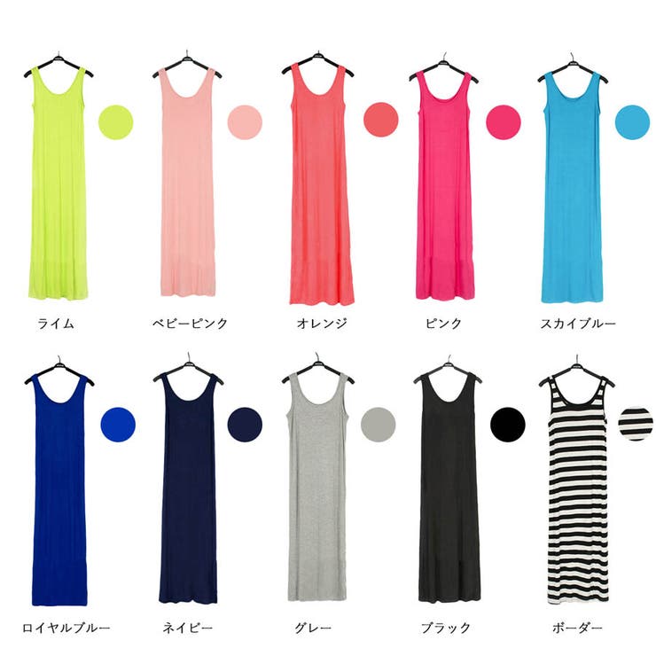 全8色 マキシ ワンピース タンク 品番 Agcw Angelcloset エンジェルクローゼット のレディースファッション通販 Shoplist ショップリスト