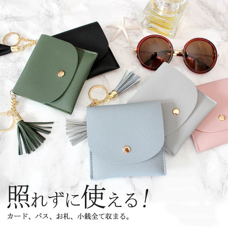共感される可愛さと使い勝手が人気 フリンジチャームパスケース カードケース 品番 Agcw Angelcloset エンジェルクローゼット のレディースファッション通販 Shoplist ショップリスト