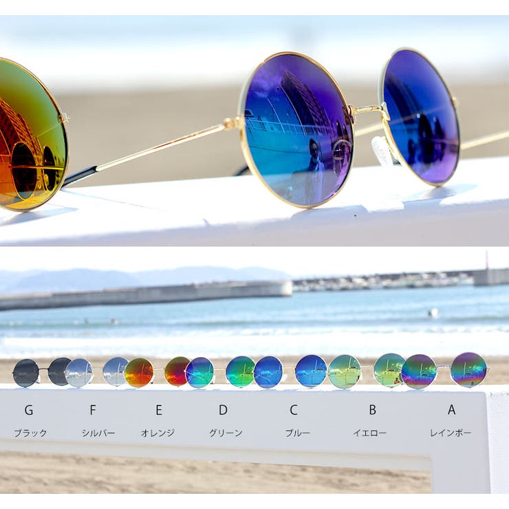 サングラス 丸型 ラウンド | SUNSHINE CLOSET | 詳細画像7 