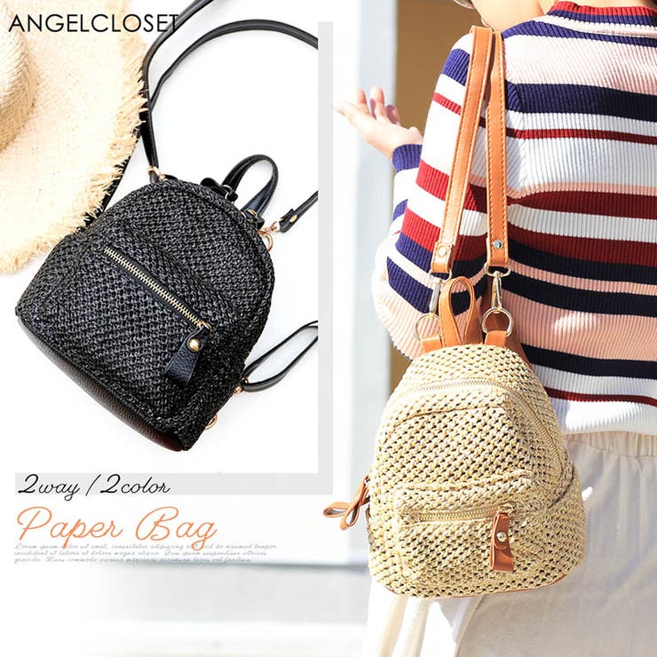 全2色 かごバッグ ペーパーバッグ リュックバッグ 籠 籠バッグ 小バッグ 品番 Agcw Angelcloset エンジェルクローゼット のレディースファッション通販 Shoplist ショップリスト