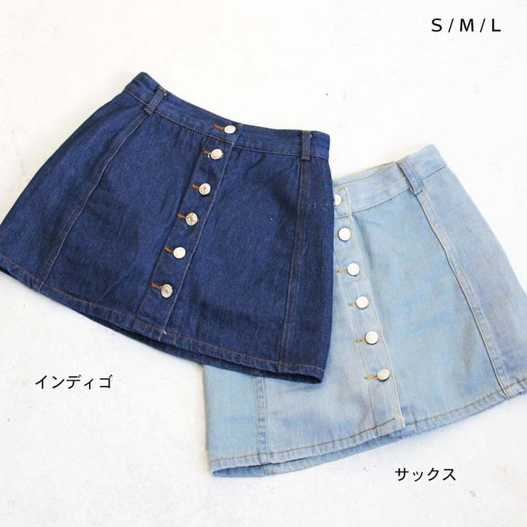 全2色 3サイズ デニムスカート インナー付き 台形スカート 品番 Agcw Angelcloset エンジェルクローゼット のレディースファッション通販 Shoplist ショップリスト 全2色 3サイズ デニムスカート インナー付き 台形スカート 品番 Agcw Angelcloset エンジェルクローゼット のレディースファッション通販 Shoplist ショップリスト
