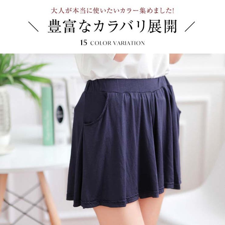 在庫一掃セール売れ筋ランキング 全15色」ショートパンツ レディース[品番 ショーパン ウェア