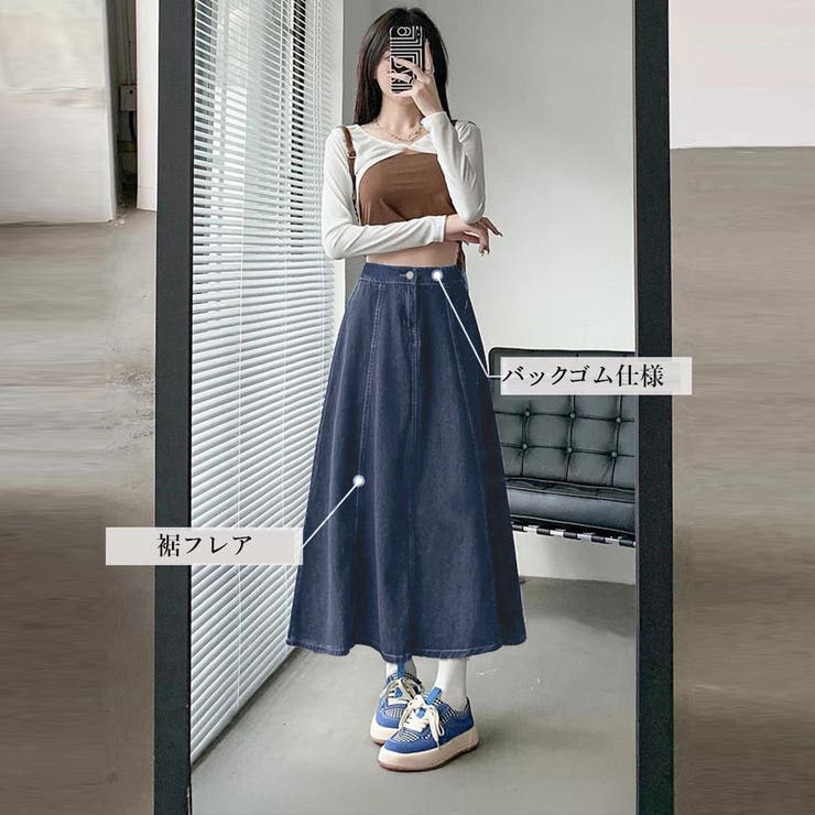 デニムスカート ロングスカート Aライン | SUNSHINE CLOSET | 詳細画像3 