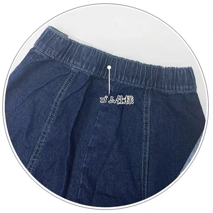 デニムスカート ロングスカート Aライン | SUNSHINE CLOSET | 詳細画像9 