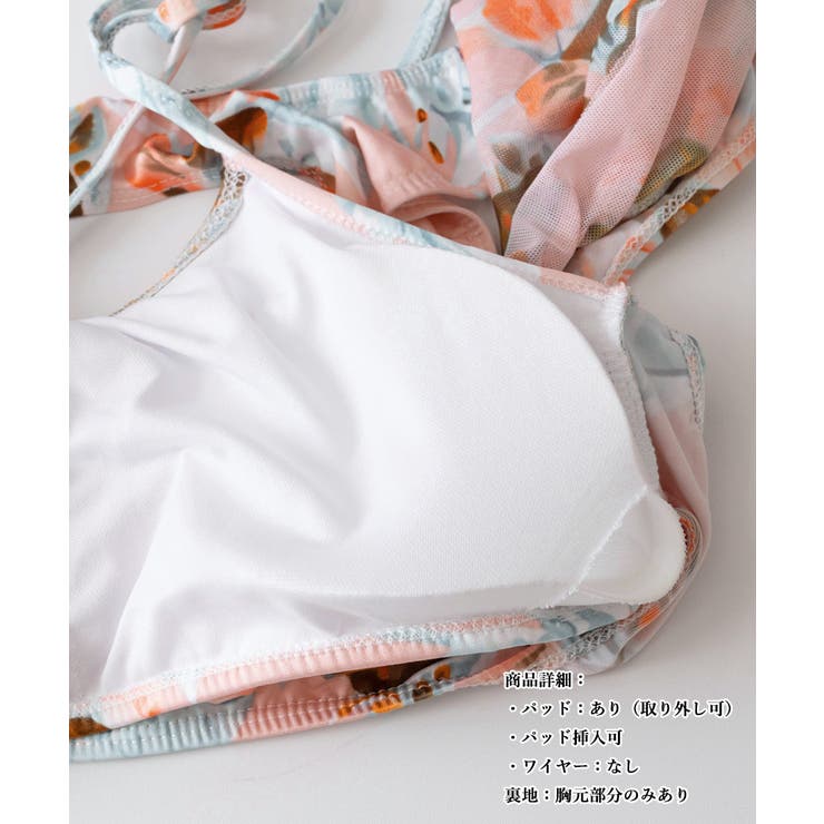 タンキニ 水着3点セットパレオ付き 韓国[品番：AGCW0005487