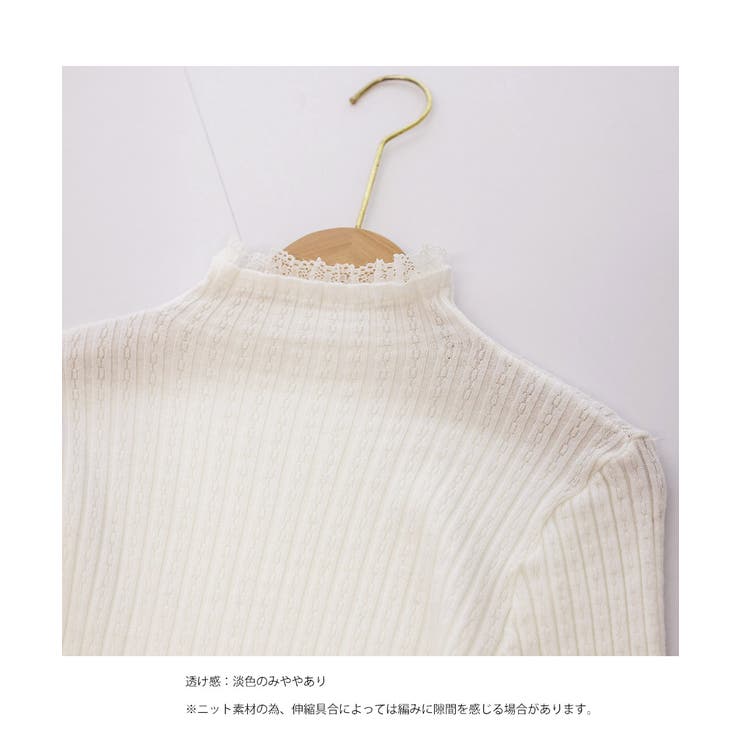 フリルニットトップス プチハイネック無地 | SUNSHINE CLOSET | 詳細画像18 