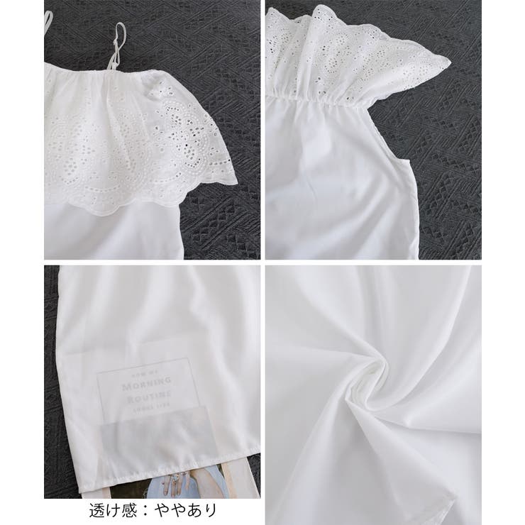 大人可愛いカットソーマルチway 肩見せ あざといトップス | SUNSHINE CLOSET | 詳細画像18 