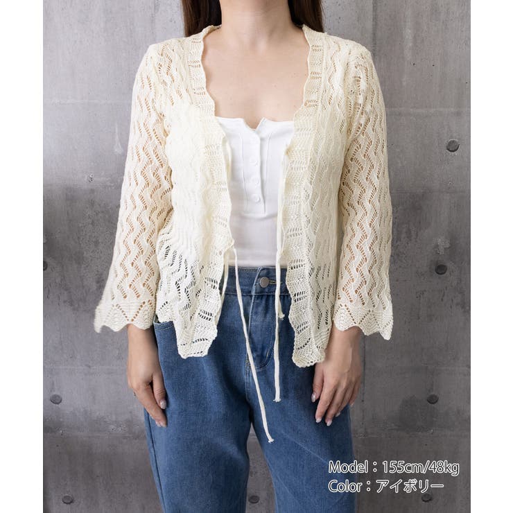 フロントリボン春夏トップス 長袖シースルー羽織り透け感 大人可愛い春夏服薄手 | SUNSHINE CLOSET | 詳細画像16 