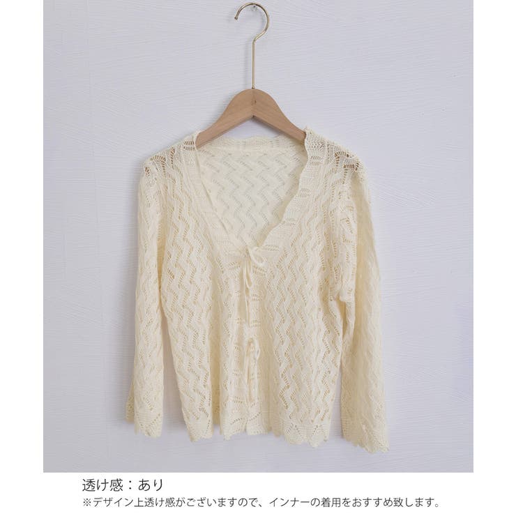フロントリボン春夏トップス 長袖シースルー羽織り透け感 大人可愛い春夏服薄手 | SUNSHINE CLOSET | 詳細画像20 