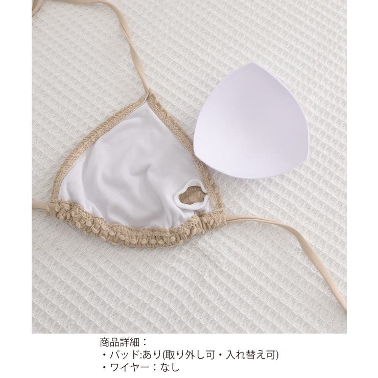 ポコポコ素材ビキニセット ホルターネック水着 シャーリングカバーアップ | SUNSHINE CLOSET | 詳細画像23 