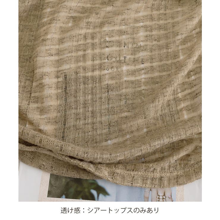 ポコポコ素材ビキニセット ホルターネック水着 シャーリングカバーアップ | SUNSHINE CLOSET | 詳細画像25 