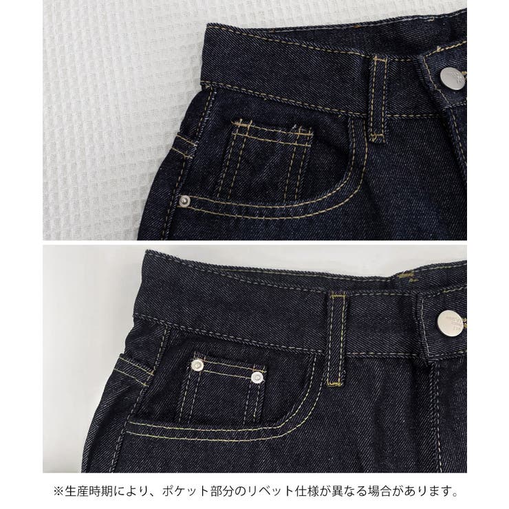 ワイドデニムパンツ ハイウエストジーンズ | SUNSHINE CLOSET | 詳細画像17 