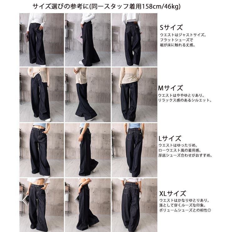 レディース ゆったり バギーパンツ | SUNSHINE CLOSET | 詳細画像30 