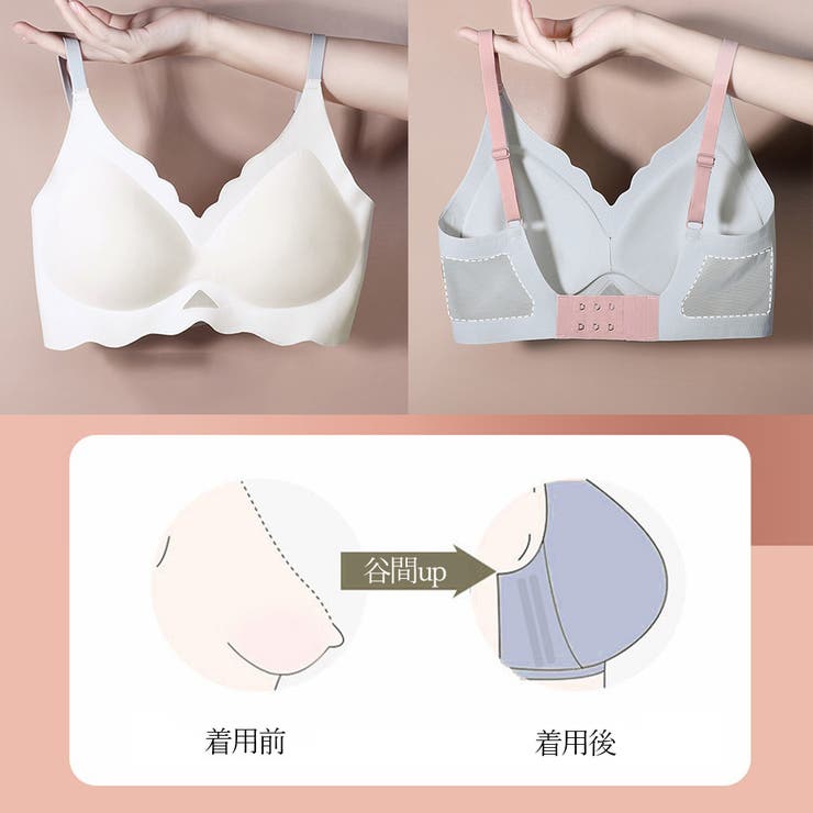 シームレスブラジャー ノンワイヤー 小胸 | SUNSHINE CLOSET | 詳細画像3 