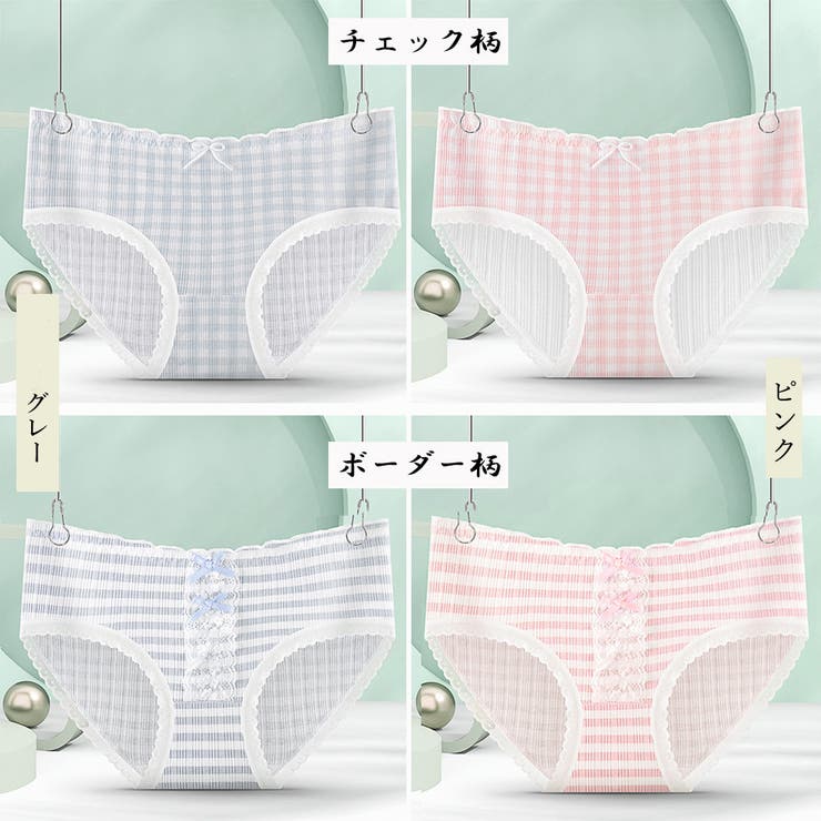 ショーツ レディース ローライズショーツ | SUNSHINE CLOSET | 詳細画像2 