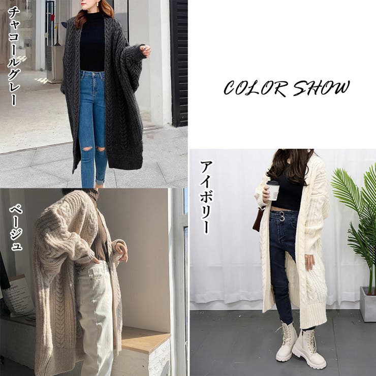 コーディガン レディース ロング丈 | SUNSHINE CLOSET | 詳細画像2 