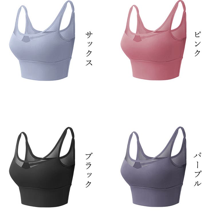スポーツブラ レディース ランニングブラ | SUNSHINE CLOSET | 詳細画像2 