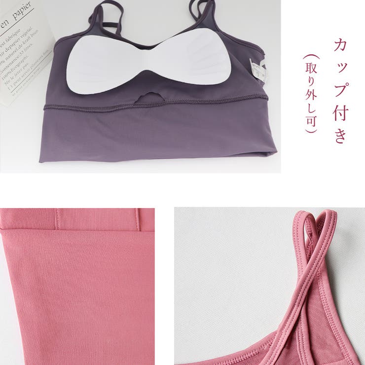 スポーツブラ レディース ランニングブラ | SUNSHINE CLOSET | 詳細画像3 