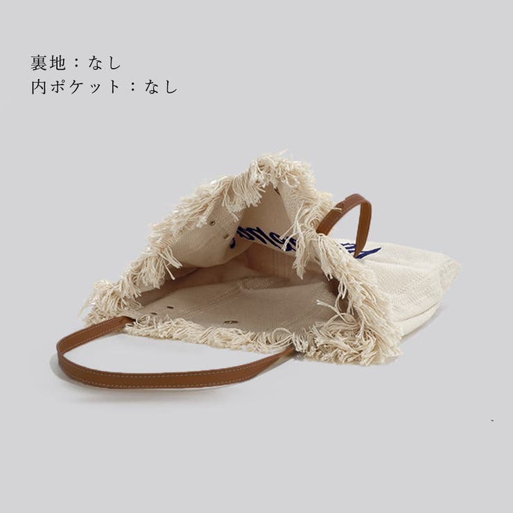 フリンジ キャンバストートバッグ 大容量 | SUNSHINE CLOSET | 詳細画像19 