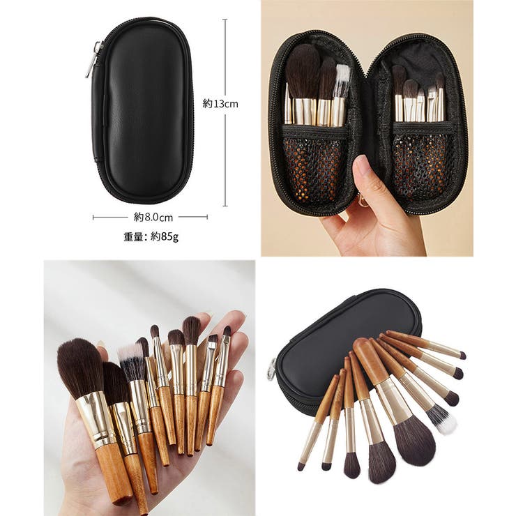 メイクブラシ9本セット 携帯用ケース付き | SUNSHINE CLOSET | 詳細画像15 